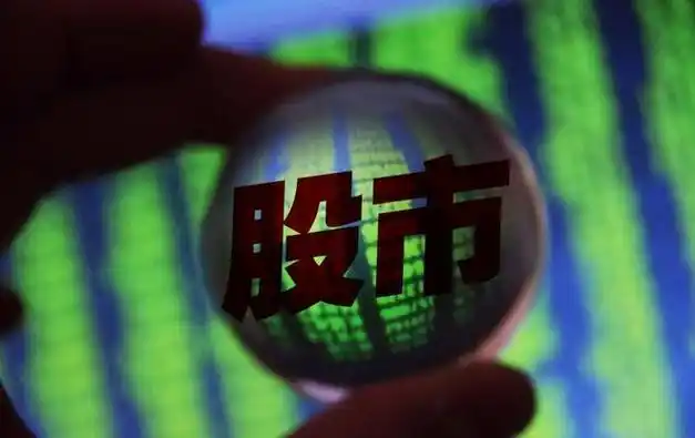 领航配资配资开户流程知识条目